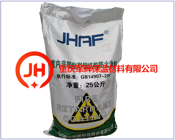 非膨脹型鋼結(jié)構(gòu)防火涂料